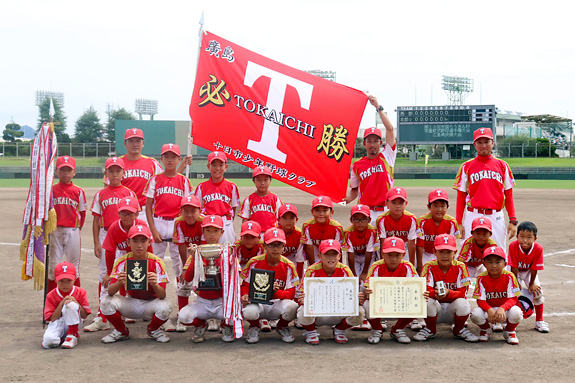 十日市少年野球クラブ