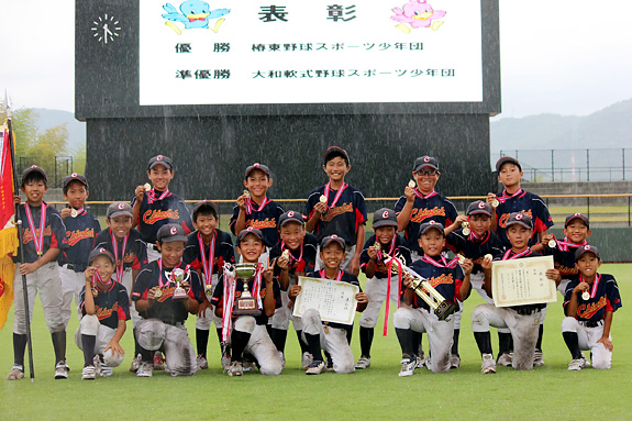 椿東野球スポーツ少年団
