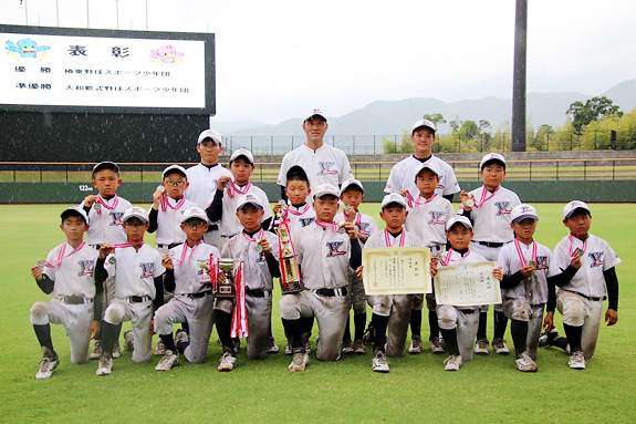 大和軟式野球スポーツ少年団