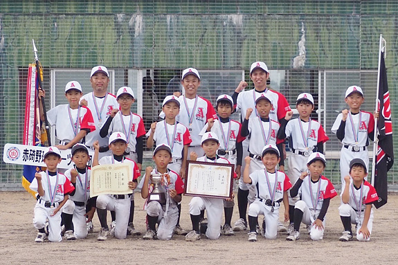 赤碕野球スポーツ少年団