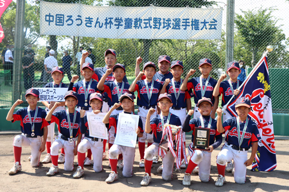 邑久リーガース軟式野球スポーツ少年団