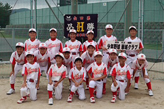 少年野球華城クラブ