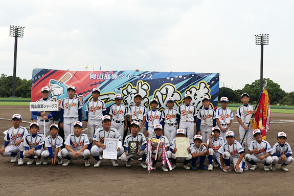 岡山庭瀬シャークス