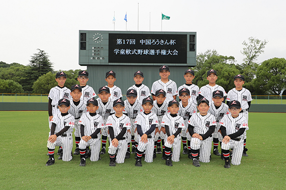 久保軟式野球スポーツ少年団