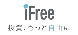 iFree（大和証券投資信託委託株式会社）